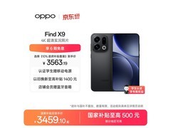 OPPO Find X9雾黑款12GB+256GB低价来袭