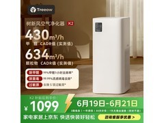 Treeow K2空气净化器国补价573元