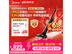 美的 MS20J 洗烘一体机，到手低至 707.93 元