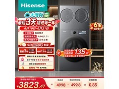海信大薄荷洗衣机，到手低至2935元