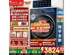 小天鹅小蓝鲸2.0滚筒洗衣机历史低价疯抢