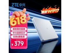 中兴BE5100Pro+晴天版Wi-Fi 7路由器