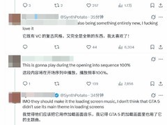 GTA66月25日开启全球预购，首发主题曲引爆怀旧热潮