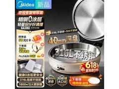 美的316L不锈钢电饼铛，到手仅253元