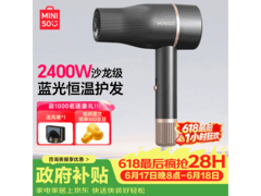 名创优品大风力电吹风59元