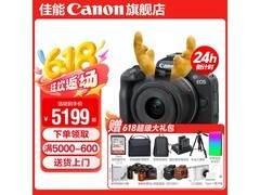 佳能18 - 45套机微单，京东低至5299元