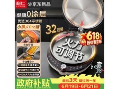 利仁6L空气炸锅，到手低至225元