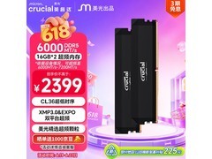 英睿达Pro DDR5 6000MHz内存限时2399元