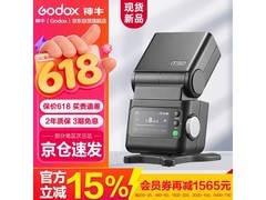 神牛IT32闪光灯京东热卖，到手仅373元
