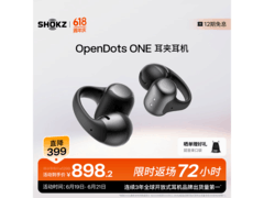 韶音E310夹耳式蓝牙耳机直降170