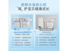 摩飞2L饮水机直降126元