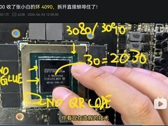 惊现塑料芯假RTX 4090：外观逼真但GPU为塑料、显存全报废
