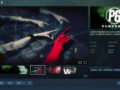 女神异闻录6登陆Steam：全新都市篇章，简中支持，独立剧情无门槛