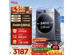 京东促销！TCL 12kg 洗烘一体机低至 3749.2 元