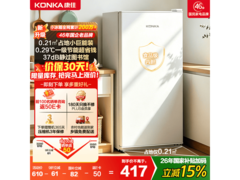 康佳87升单门冰箱，京东优惠低至399元