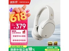 漫步者W830NB耳机促销，到手仅334元