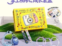 华为超新星X1 Pro儿童手表