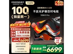 酷开100P3E Max电视，低至4966元！