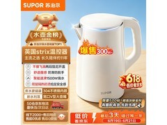 苏泊尔SW-17J双层防烫电水壶