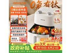 九阳免翻面烤箱一体机149元