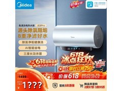 美的60升免清洗电热水器