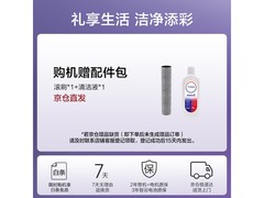 添可110℃除菌洗地机特惠