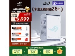 华硕ROG魔盒Air WiFi7电竞路由器限时特惠