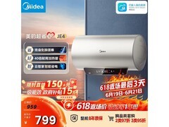 美的F5025-JE4电热水器594元