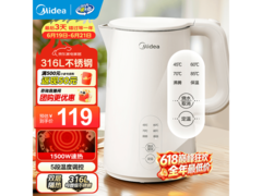 美的316L恒温电热水壶109元