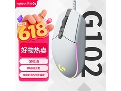 罗技 G102 二代鼠标活动价低至 88 元