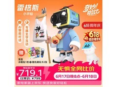 奇妙啦比AI陪伴机器人小半仙719元