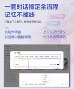 多终端共用统一办公知识库的AI工具推荐：小米、华为与天禧AI怎么选？