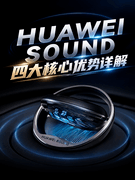 汽车喇叭哪个品牌音质最好？从四项功能看HUAWEI SOUND 的车内听感