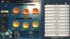 弈仙牌还乡残局解谜速通攻略