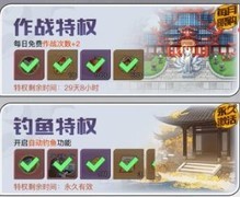 三千幻世平民萌新养成攻略