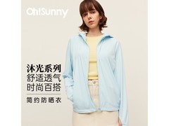 欧夏防晒衣女款夏季透气清凉人鱼蓝M码京东特惠45.81元