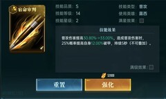 新手首日必得英雄阵容推荐