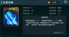 新手首日必得英雄阵容推荐