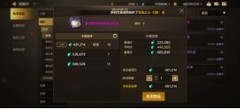 地下城与勇士：起源各版本最强道具盘点