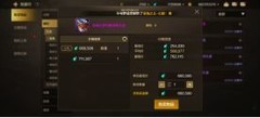 地下城与勇士：起源各版本最强道具盘点
