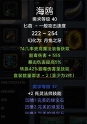 乌鸦之霜自制武器合成全攻略