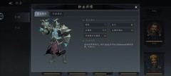 未知：升变3灵巧流英雄通关攻略