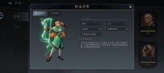 未知：升变3灵巧流英雄通关攻略
