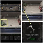 无妄凶城终章通关攻略