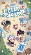 爆炒江湖：音律10光池全收集攻略
