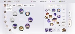天谕手游流光押镖劫镖技巧