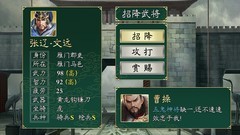三国之旅武将升星攻略