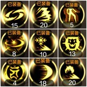 地下城与勇士：起源试炼之塔修罗通关攻略