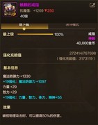 地下城与勇士：起源骨戒使用价值解析