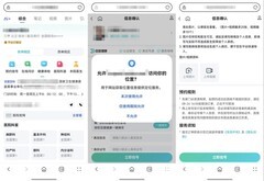鸿蒙5.1升级热潮来袭：华为浏览器带来网络安全新体验